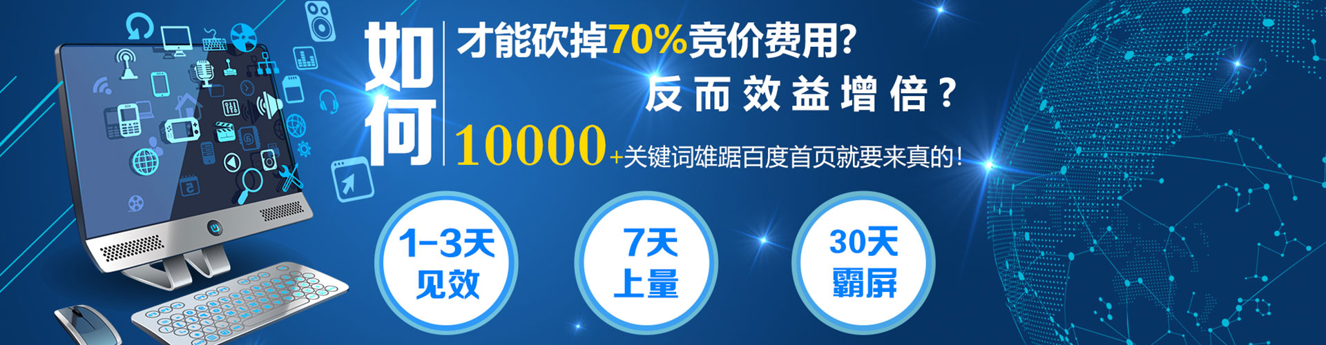 弥陀百度竞价推广