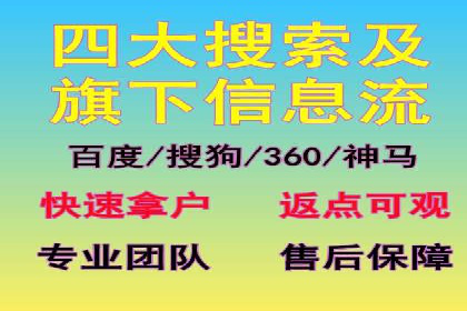 行业头部企业SEM优化经验分享：如何提高点击率